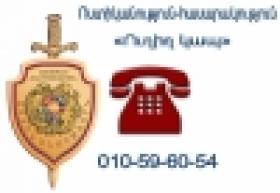 ԱՅՍՕՐ, ԺԱՄԸ 15-ից 17-Ը՝ «ՈՒՂԻՂ ԿԱՊ» ՔԱՂԱՔԱՑԻՆԵՐԻ ՀԵՏ ԱՅՍՕՐ, ԺԱՄԸ 15-ից 17-Ը՝ «ՈՒՂԻՂ ԿԱՊ» ՔԱՂԱՔԱՑԻՆԵՐԻ ՀԵՏ