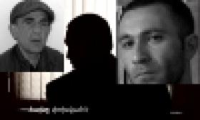 Մականունավորները՝ ոստիկանության տեսադաշտում. նրանք հայտնաբերվեցին և կալանավորվեցին (ՏԵՍԱՆՅՈՒԹ) Մականունավորները՝ ոստիկանության տեսադաշտում. նրանք հայտնաբերվեցին և կալանավորվեցին (ՏԵՍԱՆՅՈՒԹ)