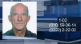 69-ամյա տղամարդը որոնվում է որպես անհետ կորած (ՏԵՍԱՆՅՈՒԹ) 69-ամյա տղամարդը որոնվում է որպես անհետ կորած (ՏԵՍԱՆՅՈՒԹ)