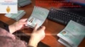 Իրազեկում է ՀՀ ոստիկանության անձնագրային և վիզաների վարչությունը.  եթե Հայաստանում ծնված երեխայի ծնողներից մեկը ՀՀ քաղաքացի է, մյուսը՝ օտարերկրացի, ինչպե՞ս է որոշվում երեխայի քաղաքացիությունը (ՏԵՍԱՆՅՈՒԹ)  Իրազեկում է ՀՀ ոստիկանության անձնագրային և վիզաների վարչությունը.  եթե Հայաստանում ծնված երեխայի ծնողներից մեկը ՀՀ քաղաքացի է, մյուսը՝ օտարերկրացի, ինչպե՞ս է որոշվում երեխայի քաղաքացիությունը (ՏԵՍԱՆՅՈՒԹ)