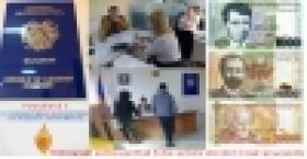 Իրազեկում է ՀՀ ոստիկանության անձնագրային և վիզաների վարչությունը. անձնագրային գործողությունների համար գանձվող պետական տուրքի դրույքաչափեր  (ՏԵՍԱՆՅՈՒԹ)  Իրազեկում է ՀՀ ոստիկանության անձնագրային և վիզաների վարչությունը. անձնագրային գործողությունների համար գանձվող պետական տուրքի դրույքաչափեր  (ՏԵՍԱՆՅՈՒԹ)