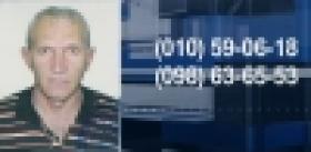 52-ամյա տղամարդը որոնվում է որպես անհետ կորած  (ՏԵՍԱՆՅՈՒԹ) 52-ամյա տղամարդը որոնվում է որպես անհետ կորած  (ՏԵՍԱՆՅՈՒԹ)