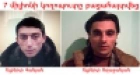 ԿՈՂՈՊՈՒՏ ՏԱՐԱԴՐԱՄԻ ՓՈԽԱՆԱԿՄԱՆ ԿԵՏԻ ՄՈՏ. 2-րդ մասնակիցը ներկայացել է ոստիկանություն և ներկայացրել հափշտակած 7 միլիոնը ԿՈՂՈՊՈՒՏ ՏԱՐԱԴՐԱՄԻ ՓՈԽԱՆԱԿՄԱՆ ԿԵՏԻ ՄՈՏ. 2-րդ մասնակիցը ներկայացել է ոստիկանություն և ներկայացրել հափշտակած 7 միլիոնը