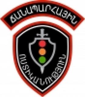 Ճանապարհային ոստիկանությունը տեղեկացնում է Ճանապարհային ոստիկանությունը տեղեկացնում է