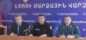 Աշխատանքային խորհրդակցություն ոստիկանության Լոռու մարզային վարչությունում (ՏԵՍԱՆՅՈՒԹ և ԼՈՒՍԱՆԿԱՐՆԵՐ) Աշխատանքային խորհրդակցություն ոստիկանության Լոռու մարզային վարչությունում (ՏԵՍԱՆՅՈՒԹ և ԼՈՒՍԱՆԿԱՐՆԵՐ)
