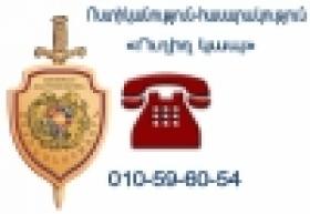 ԱՅՍՕՐ՝ ԱՊՐԻԼԻ 27-ԻՆ, ԺԱՄԸ 15-ից 17-Ը՝ «ՈՒՂԻՂ ԿԱՊ» ՔԱՂԱՔԱՑԻՆԵՐԻ ՀԵՏ ԱՅՍՕՐ՝ ԱՊՐԻԼԻ 27-ԻՆ, ԺԱՄԸ 15-ից 17-Ը՝ «ՈՒՂԻՂ ԿԱՊ» ՔԱՂԱՔԱՑԻՆԵՐԻ ՀԵՏ