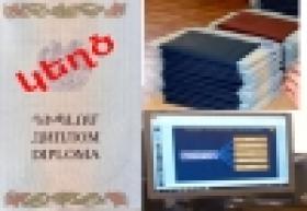 Ոստիկանությունը  բացահայտել է  դեսպանատներ կեղծ փաստաթղթեր ներկայացնելու դեպքերը (ՏԵՍԱՆՅՈՒԹ)  Ոստիկանությունը  բացահայտել է  դեսպանատներ կեղծ փաստաթղթեր ներկայացնելու դեպքերը (ՏԵՍԱՆՅՈՒԹ)