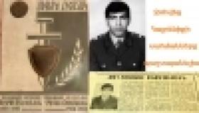 Անավարտ դիմանկար. միլիցիայի լեյտենանտ Հրաչյա Թովմասյան (ՏԵՍԱՆՅՈՒԹ)  Անավարտ դիմանկար. միլիցիայի լեյտենանտ Հրաչյա Թովմասյան (ՏԵՍԱՆՅՈՒԹ)