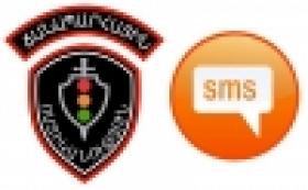 ՀԵՐԹԱԿԱՆ ՆՈՐՈՒՅԹԸ վարորդների համար. Ճանապարհային ոստիկանությունը տեղեկացնում է ՀԵՐԹԱԿԱՆ ՆՈՐՈՒՅԹԸ վարորդների համար. Ճանապարհային ոստիկանությունը տեղեկացնում է