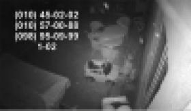 Կոտրված աթոռ, անավարտ հանցագործություն  (ՏԵՍԱՆՅՈՒԹ) Կոտրված աթոռ, անավարտ հանցագործություն  (ՏԵՍԱՆՅՈՒԹ)