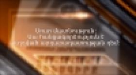 Բացահայտվել են սուտ մատնության դեպքեր. ոստիկաններն ու քննիչները հանիրավի են մեղադրվել ծանր հանցագործություններ կատարելու մեջ (ՏԵՍԱՆՅՈՒԹ)  Բացահայտվել են սուտ մատնության դեպքեր. ոստիկաններն ու քննիչները հանիրավի են մեղադրվել ծանր հանցագործություններ կատարելու մեջ (ՏԵՍԱՆՅՈՒԹ)