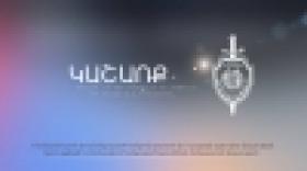 Հարթաշեն համայնքի ղեկավարը գյուղատնտեսության աջակցման ծրագրում ընդգրկելու համար գումար է պահանջել ու ստացել Հարթաշեն համայնքի ղեկավարը գյուղատնտեսության աջակցման ծրագրում ընդգրկելու համար գումար է պահանջել ու ստացել