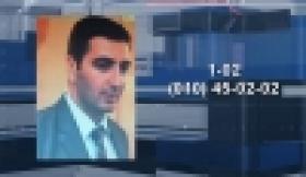 Ուշադրություն. որոնվում է որպես անհետ կորած (ՏԵՍԱՆՅՈՒԹ) Ուշադրություն. որոնվում է որպես անհետ կորած (ՏԵՍԱՆՅՈՒԹ)