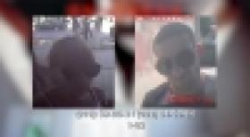 Տեսագրություններում երևացող անձինք կասկածվում են մեկ այլ քաղաքացու բանկային քարտից 630 հազար դրամ գումար կանխիկացնելու մեջ (ՏԵՍԱՆՅՈՒԹ) Տեսագրություններում երևացող անձինք կասկածվում են մեկ այլ քաղաքացու բանկային քարտից 630 հազար դրամ գումար կանխիկացնելու մեջ (ՏԵՍԱՆՅՈՒԹ)