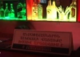 Տեղադրվել են «Անչափահասներին ալկոհոլի և ծխախոտի վաճառքը խստիվ արգելվում է» գրառմամբ ցուցանակներ (ՏԵՍԱՆՅՈՒԹ) Տեղադրվել են «Անչափահասներին ալկոհոլի և ծխախոտի վաճառքը խստիվ արգելվում է» գրառմամբ ցուցանակներ (ՏԵՍԱՆՅՈՒԹ)