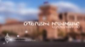 Օպերատիվ իրավիճակը հանրապետությունում` նոյեմբերի 16-ից 17-ը (ՏԵՍԱՆՅՈՒԹ) Օպերատիվ իրավիճակը հանրապետությունում` նոյեմբերի 16-ից 17-ը (ՏԵՍԱՆՅՈՒԹ)