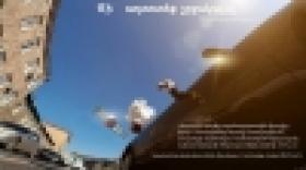 «ՄԱՔՈՒՐ ՀԱՅԱՍՏԱՆ» ծրագրի շրջանակներում (ՏԵՍԱՆՅՈՒԹ) «ՄԱՔՈՒՐ ՀԱՅԱՍՏԱՆ» ծրագրի շրջանակներում (ՏԵՍԱՆՅՈՒԹ)