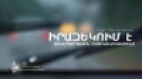 Ճանապարհային ոստիկանությունը տեղեկացնում է Ճանապարհային ոստիկանությունը տեղեկացնում է