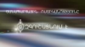 Ճանապարհային ոստիկանությունը զգուշացնում է Ճանապարհային ոստիկանությունը զգուշացնում է