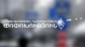 Երթևեկության կազմակերպման փոփոխություն Երևան քաղաքի Իտալիայի փողոց−Խորենացու փողոց−Վ.Սարգսյան փողոց խաչմերուկներում Երթևեկության կազմակերպման փոփոխություն Երևան քաղաքի Իտալիայի փողոց−Խորենացու փողոց−Վ.Սարգսյան փողոց խաչմերուկներում