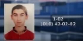 20-ամյա երիտասարդ է անհետ կորել. տեսնողներին խնդրում ենք արձագանքել (ՏԵՍԱՆՅՈՒԹ) 20-ամյա երիտասարդ է անհետ կորել. տեսնողներին խնդրում ենք արձագանքել (ՏԵՍԱՆՅՈՒԹ)