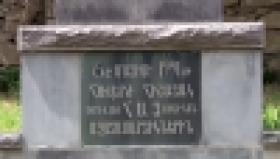 Արցախյան ազատամարտի ամենացավագին դրվագներից մեկը Ոսկեպարի ողբերգությունն էր (ՏԵՍԱՆՅՈՒԹ) Արցախյան ազատամարտի ամենացավագին դրվագներից մեկը Ոսկեպարի ողբերգությունն էր (ՏԵՍԱՆՅՈՒԹ)