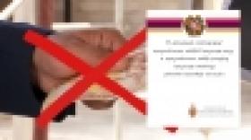 Կաշառք տալը քրեորեն պատժելի արարք է (ՏԵՍԱՀՈԼՈՎԱԿ) Կաշառք տալը քրեորեն պատժելի արարք է (ՏԵՍԱՀՈԼՈՎԱԿ)