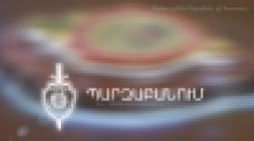 Պարզաբանում «168 ժամ» թերթի հրապարակման վերաբերյալ Պարզաբանում «168 ժամ» թերթի հրապարակման վերաբերյալ