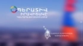  Criminal situation in the Republic of Armenia (July 13-16)
