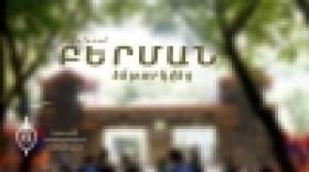 Կնոջ պայուսակից «Այֆոն Իքս» գողացած օտարերկրացին բերման ենթարկվեց շուկայից  Կնոջ պայուսակից «Այֆոն Իքս» գողացած օտարերկրացին բերման ենթարկվեց շուկայից