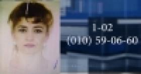 Հետախուզվում է պոռնկությամբ զբաղվելուն նպաստելու մեղադրանքով Հետախուզվում է պոռնկությամբ զբաղվելուն նպաստելու մեղադրանքով