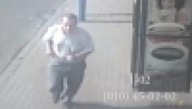 ՈՒՇԱԴՐՈՒԹՅՈՒՆ. տեսագրությունում պատկերված անձը կասկածվում է կողոպուտ կատարելու մեջ (ՏԵՍԱՆՅՈՒԹ) ՈՒՇԱԴՐՈՒԹՅՈՒՆ. տեսագրությունում պատկերված անձը կասկածվում է կողոպուտ կատարելու մեջ (ՏԵՍԱՆՅՈՒԹ)