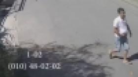 ՈՒՇԱԴՐՈՒԹՅՈՒՆ. ճանաչողներին խնդրում ենք ահազանգել 1-02 (ՏԵՍԱՆՅՈՒԹ) ՈՒՇԱԴՐՈՒԹՅՈՒՆ. ճանաչողներին խնդրում ենք ահազանգել 1-02 (ՏԵՍԱՆՅՈՒԹ)