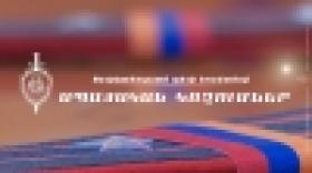 Վալերիյ Օսիպյանը սպայական կոչումներ է շնորհել (ՏԵՍԱՆՅՈՒԹ) Վալերիյ Օսիպյանը սպայական կոչումներ է շնորհել (ՏԵՍԱՆՅՈՒԹ)