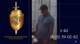 Տեսագրությունում երևացող անձին ճանաչողներին խնդրում ենք արձագանքել (ՏԵՍԱՆՅՈՒԹ) Տեսագրությունում երևացող անձին ճանաչողներին խնդրում ենք արձագանքել (ՏԵՍԱՆՅՈՒԹ)