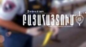 Մեքենայի սրահից հափշտակել էր 450․000 դրամ (ՏԵՍԱՆՅՈՒԹ) Մեքենայի սրահից հափշտակել էր 450․000 դրամ (ՏԵՍԱՆՅՈՒԹ)