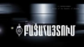 Ոստիկանները հայտնաբերեցին անվադողեր գողացողներին (ՏԵՍԱՆՅՈՒԹ) Ոստիկանները հայտնաբերեցին անվադողեր գողացողներին (ՏԵՍԱՆՅՈՒԹ)