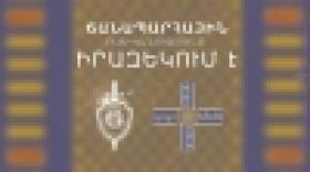 Վանդակաձև դեղին հորիզոնական գծանշումներ Երևան քաղաքի Կոմիտաս-Վաղարշյան փողոցների խաչմերուկում  Վանդակաձև դեղին հորիզոնական գծանշումներ Երևան քաղաքի Կոմիտաս-Վաղարշյան փողոցների խաչմերուկում