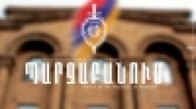 ՊԱՐԶԱԲԱՆՈՒՄ ՊԱՐԶԱԲԱՆՈՒՄ