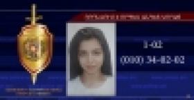 17-ամյա Էլիզաբեթ Մուրադյանը որոնվում է որպես անհետ կորած /ՏԵՍԱՆՅՈՒԹ/ 17-ամյա Էլիզաբեթ Մուրադյանը որոնվում է որպես անհետ կորած /ՏԵՍԱՆՅՈՒԹ/