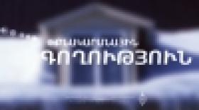 Վնասազերծում Մալաթիայում․ ոստիկանները հայտնաբերել են գողության մեջ կասկածվողին (ՏԵՍԱՆՅՈՒԹ) Վնասազերծում Մալաթիայում․ ոստիկանները հայտնաբերել են գողության մեջ կասկածվողին (ՏԵՍԱՆՅՈՒԹ)