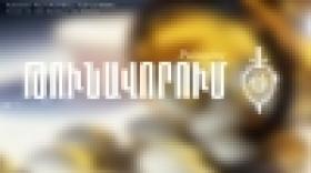Թունավորում Գյումրիում Թունավորում Գյումրիում
