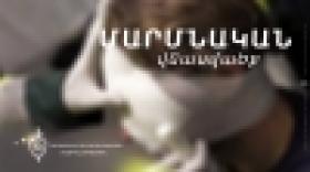 Վիճաբանություն հացի արտադրամասի հետնամասում  Վիճաբանություն հացի արտադրամասի հետնամասում