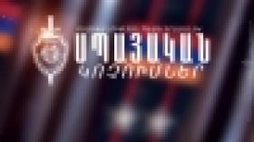 Ոստիկանության 5 ծառայողի շնորհվեց ոստիկանության լեյտենանտի կոչում (ՏԵՍԱՆՅՈՒԹ) Ոստիկանության 5 ծառայողի շնորհվեց ոստիկանության լեյտենանտի կոչում (ՏԵՍԱՆՅՈՒԹ)