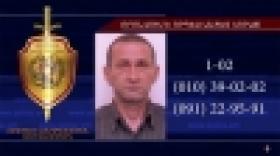 46-ամյա Գագիկ Վարդանյանը որոնվում է որպես անհետ կորած (ՏԵՍԱՆՅՈՒԹ) 46-ամյա Գագիկ Վարդանյանը որոնվում է որպես անհետ կորած (ՏԵՍԱՆՅՈՒԹ)