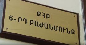 Փետրվարի 14-ին նախկինում կատարված գրպանահատության դեպք է բացահայտվել Փետրվարի 14-ին նախկինում կատարված գրպանահատության դեպք է բացահայտվել