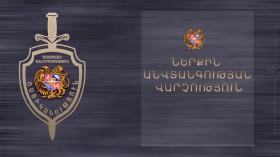 Ոստիկանության կարգապահական հանձնաժողովի կազմում հասարակական միավորումների ներկայացուցիչներ ընդգրկելու նպատակով ՀՀ ոստիկանությունը հայտարարում է հայտերի ընդունելություն Ոստիկանության կարգապահական հանձնաժողովի կազմում հասարակական միավորումների ներկայացուցիչներ ընդգրկելու նպատակով ՀՀ ոստիկանությունը հայտարարում է հայտերի ընդունելություն