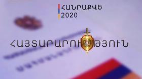 ОБЪЯВЛЕНИЕ об общем числе участников предстоящего на 5 апреля 2020 года Референдума по конституционным изменениям, включенных в Регистр избирателей Республики Армения, по состоянию на 16 марта 2020 года ОБЪЯВЛЕНИЕ об общем числе участников предстоящего на 5 апреля 2020 года Референдума по конституционным изменениям, включенных в Регистр избирателей Республики Армения, по состоянию на 16 марта 2020 года
