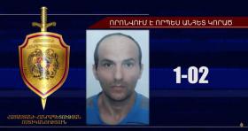 Որպես անհետ կորած որոնվող տղամարդը հայտնաբերվել է Որպես անհետ կորած որոնվող տղամարդը հայտնաբերվել է