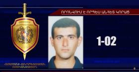 Որպես անհետ կորած որոնվող տղամարդը հայտնաբերվել է Որպես անհետ կորած որոնվող տղամարդը հայտնաբերվել է